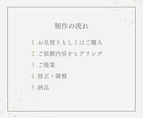 印象に残るシンプルなチラシをつくります 品のあるデザインを丁寧に作成します イメージ2