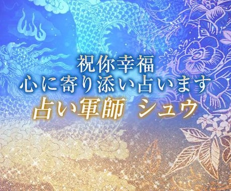 恋愛運を引き寄せるヒントを占います カードから情報を受け取り2人のご縁や未来を占います。 イメージ1