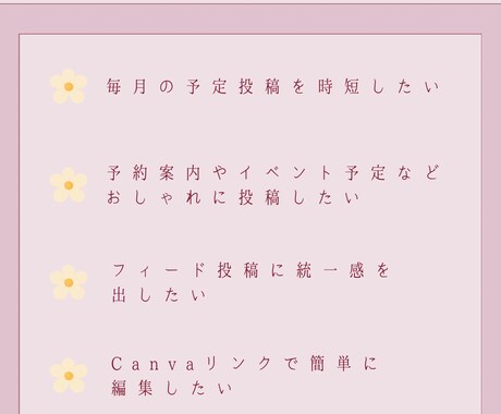 Canvaでデザインしてます テンプレートで時短しませんか？？ イメージ2