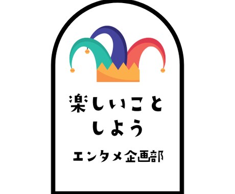 イメージに合ったロゴ作成します 可愛いものからスタイリッシュなものまでお任せください！ イメージ2