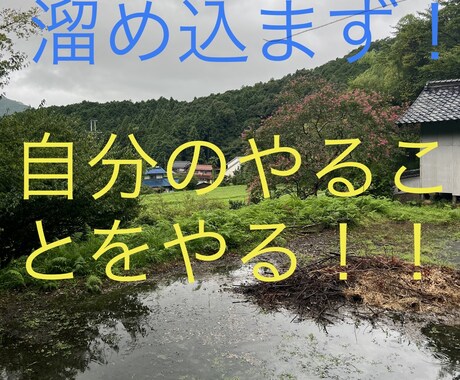 友達関係、仕事に対のことなど客観的に答えます 悩んでることある方少しお話をしませんか？ イメージ1