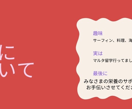 妊婦さん・働く女性向けの食事サポートをします 元キャバ嬢現在妊婦×栄養士による食事サポート イメージ2