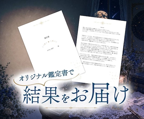 オラクルカードであなたの運気を占います ｜お悩みに合わせたデッキで1枚引き イメージ2