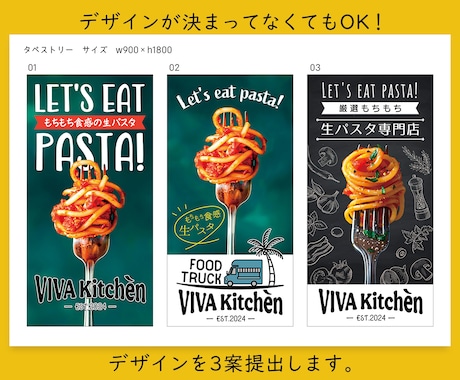 のぼり・タペストリーのデザインを作成します 看板や横断幕、パネル作成も対応可能です。 イメージ2