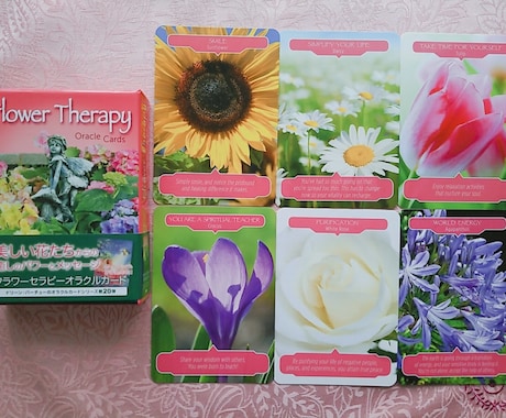 色や花からメッセージをお届けします カラーセラピー/フラワーセラピーで癒しのひと時を イメージ2