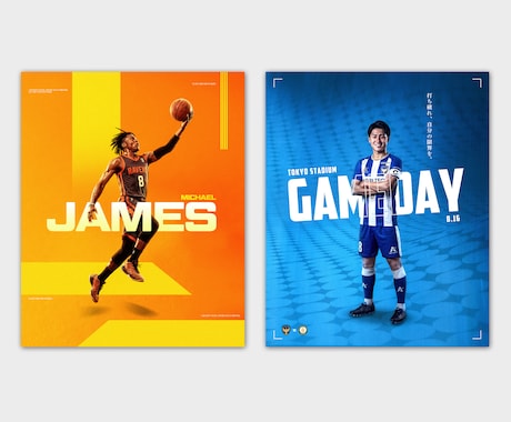 スポーツチームや選手向けにポスターを制作いたします SNS用ビジュアルから印刷用ポスターまで幅広く対応可能です イメージ1
