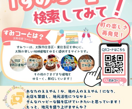 プロがデザイン・入稿・印刷まで全部やります ご依頼100件突破！どんなイメージでもお任せください☺︎ イメージ2