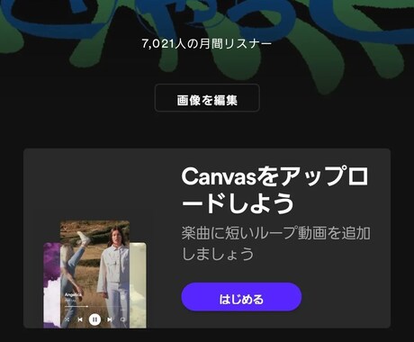 ライブ、イベント、動画用のBGM、SEを作ります 動画用、オープニング、入場シーンなどにいかがですか？ イメージ1