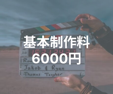 PR/広告/PV/YouTubeの編集承ります 【YouTube向け】プロ用ソフトを使ったテロップ/FXなど イメージ2