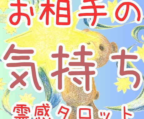 彼の本音と心を立て直す一手を視ます 復縁・片思い◎心が立て直った人から、恋は動き出します イメージ1