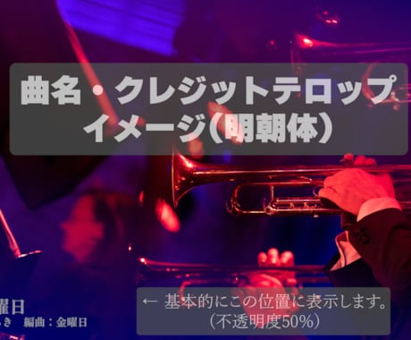 LIVE映像の動画編集します ライブハウス等で撮りっぱなしの映像、1つの作品にしませんか？ イメージ2