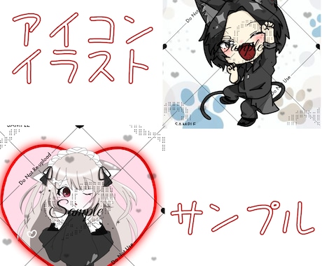デフォルメされたアイコンイラストを描きます アイコンで推しに認知してもらえるｶﾓ……？？？ イメージ1