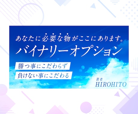 思わず目を引くWeb画像を作ります 業界15年のプロがあなたの商品の魅力を全力で引き出します！ イメージ2