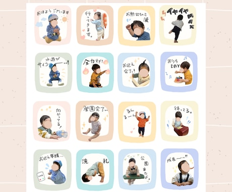 即日可！お写真送るだけでLINEスタンプ作ります 用途に合わせて手書きの可愛いスタンプを作りませんか？＊ イメージ2