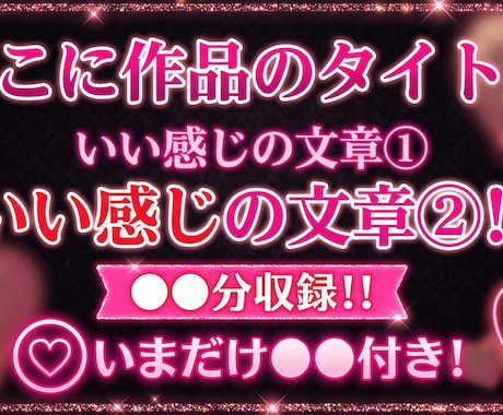 同人作品のサムネイルデザインします ご要望のテキストをベースに、上記得意なテイストで制作します。 イメージ2