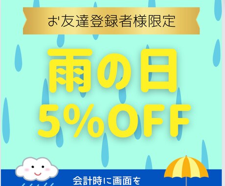 バナーで集客効果抜群のWebデザイン作成します あなたのビジネスを魅力的に演出、集客サポート イメージ2