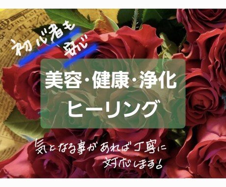 気功でモテモテに、健康な体へと変化します 気功で負のエネルギーを剥がして、運を手に入れる。 イメージ1