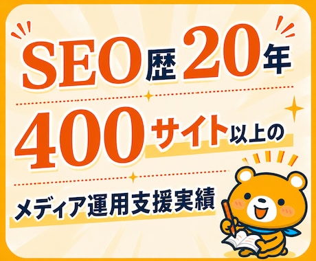 今だけ特価！AIのクセをプロが事実確認・修正します 先着5名様のみ！実績のため特別単価にします イメージ2