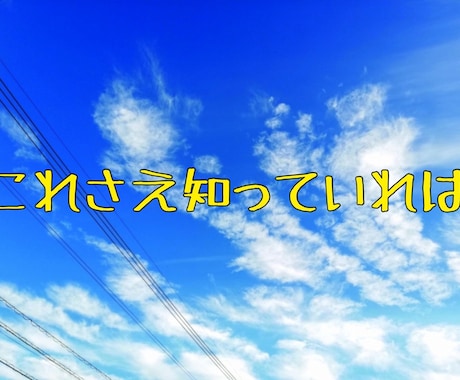 ぶつかりおじさん対策、お伝えします ぶつかりおじさん、もう怖くない イメージ2