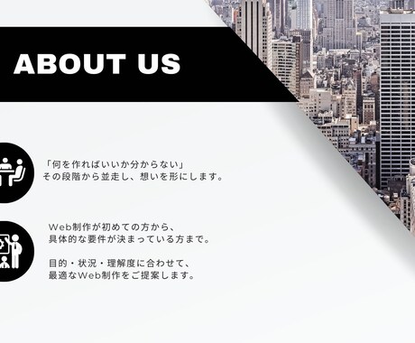 目的を考え、想いを形にするWEB制作承ります 1人1人の予算に合わせ、一緒に“最高の形”を仕上げます。 イメージ2
