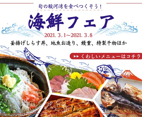 1点からご相談ください！バナー作ります 人と人とを繋ぎたい。想いを込めたデザインで丁寧に伝えます イメージ2