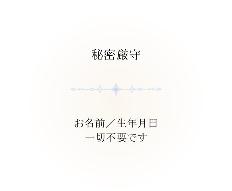 ライバルとの現状や職場人間関係の鑑定いたします タロット・オラクル使用ジャッジなし。短時間OK(^^)/* イメージ2