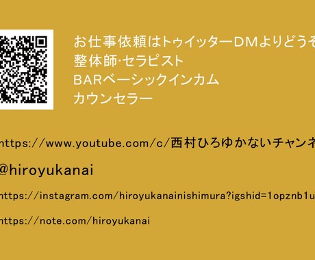あなたの“はじめての名刺”，作ります “店先におけるカード”，“はじめて作る名刺”おつくりします イメージ2