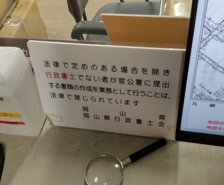 生活保護申請代行します。交渉はお任せいただきます 生活保護の申請代行します。丸投げでお任せください。 イメージ2