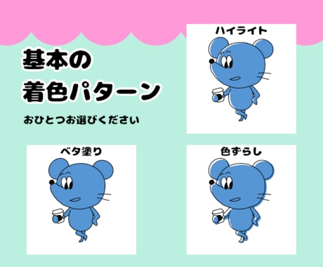 ポップなアメキャラ風アニマルアイコン描きます 文字入れもOK！最短3日でお届けします♡ イメージ2