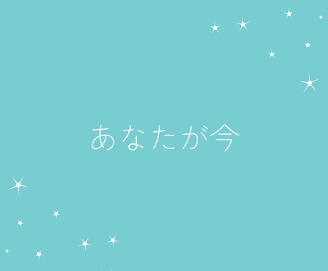 家事、育児、仕事お疲れ様♡不満解消のお手伝いします 頑張っても疲れても誰もホメてくれない…あなたの頑張り認めます イメージ2