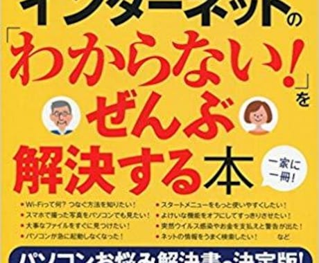 事実に基づきつき、独自性のある記事を書きます ＊時間をかけた情報収集がポリシーです！＊ イメージ1