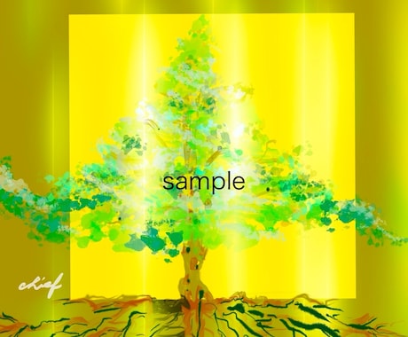 あなたの宇宙の幸福の木をデジタルアートで描きます 人生の流れが動き出すデジタルアート イメージ1