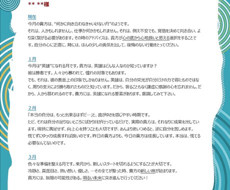 不倫・浮気について徹底的に占います 守秘義務は完璧に守ります！身近な人に言えない相談をどうぞ♪ イメージ2