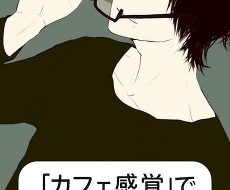 あんな事、こんな事、どんな話しでも聞きます 今日の出来事を誰かに言いたい、今までの事を聞いて欲しい方 イメージ1