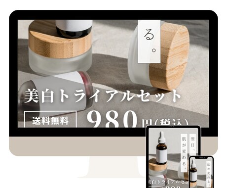 集客UP！成果重視のLP制作します 経験豊富なプロが反応を最大化！ イメージ2