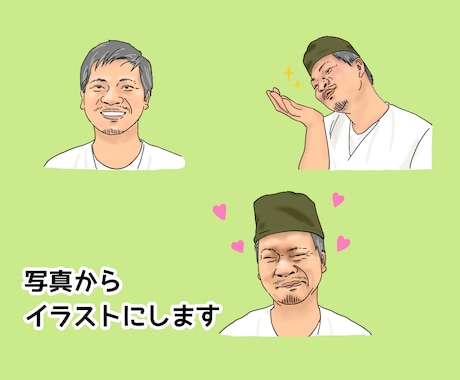 商用OK！写真からイラスト（似顔絵）にします オシャレな線画・リアルなカラー画を選べます★ イメージ2