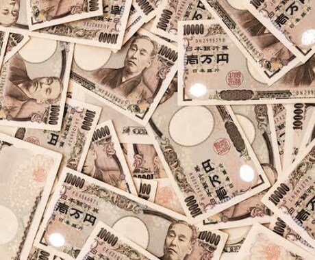 簡単に自宅で6万円を300万円にする方法を教えます ポケモンカードを使った手法です計算上お金が約五十倍になる！ イメージ1