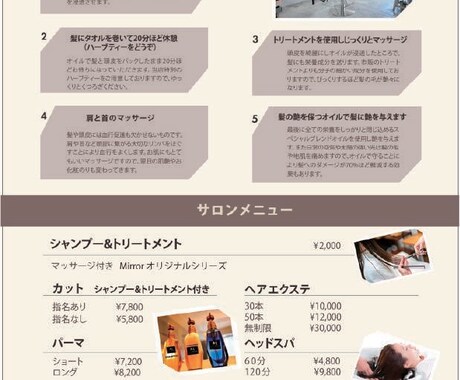 個人店にピッタリの見やすいメニューなどを作ります 選ばれるメニュー・ポップ広告であなたの商品がもっと伝わる！ イメージ2