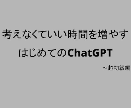 親御さんの抱える日々の小さな悩みを軽くします 人に聞くほどでもない話を、そのままの言葉で相談できます イメージ1