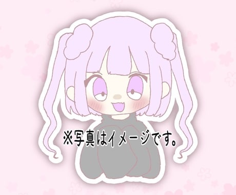 1枚500円！ゆるふわの絵 描きます 1枚500円から描きます！アイコン等にお使いください！ イメージ2