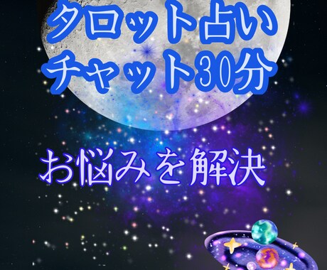 霊感であなたを幸せに導きます 恋愛の今後と気持ち、仕事人生、生き辛さを解決 イメージ1