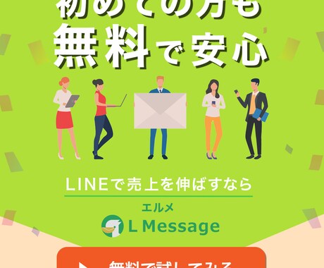魅力が伝わるバナーを丁寧に制作します 集客につながるバナーを丁寧に作ります イメージ2