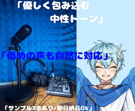 低め落ち着きナレーション読み上げします 信頼感のある低音ボイスでPV・読み上げをお届けします イメージ1