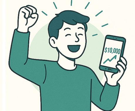 貯金ができない人にお金の貯め方を伝授します 貯金ができない方やお金を貯めたい方、相談してみませんか？ イメージ1