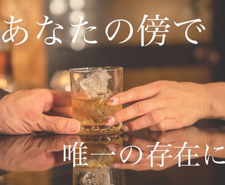 愛情3日間パック⭐︎あなたを包みます 寂しい　彼女　妻　結婚　愛人　お母さん　パートナー イメージ1