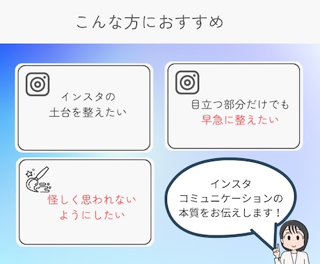 一般の方むけ　SNS運用代行します 丁寧なコンサルでサービス終了後に自走力アップ↑ イメージ2