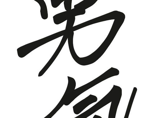 些細なことでも承ります 誰にも言えない悩みでも。ただ話したいだけでも。 イメージ1