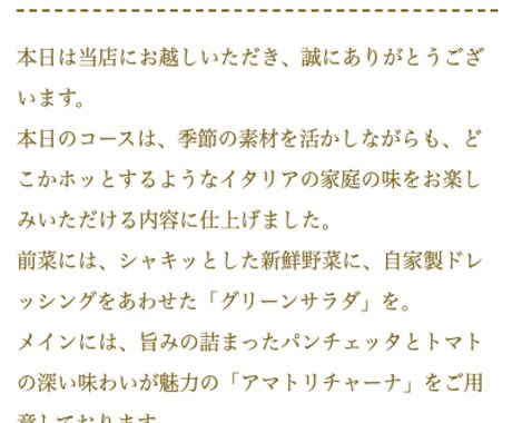飲食店メニュー表のWEB化します 簡単更新＆紙いらず！効率的な店舗経営をサポート イメージ2
