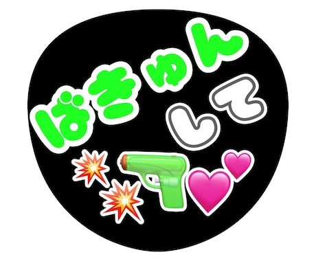 2枚で5000円 ライブ用 団扇 ボード 作ります イメージ1