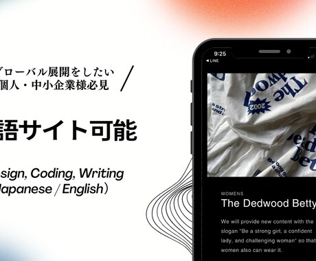 らしさを伝える愛されるホームページ制作をします デザイン・ブランディングにこだわりたい方へ イメージ2